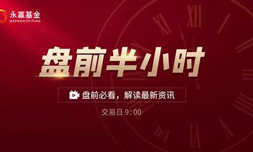 今日财经直播热点(今日财经直播热点回放)(今日财经播报最新)_https://www.kskjyy.com_装修公司_第1张