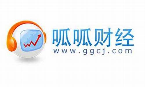 呱呱财经直播304588(呱呱财经直播房间497298)(呱呱财经直播间app下载)_https://www.kskjyy.com_装修流程_第1张