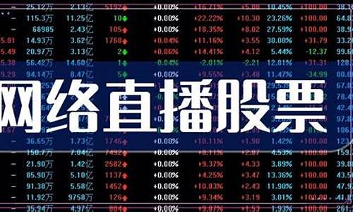 股海世家财经直播(股海直击)(股海资讯)_https://www.kskjyy.com_装修流程_第1张