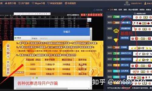 申城财经期货直播间怎么进(申城财经期货直播间怎么进入)_https://www.kskjyy.com_效果图_第1张