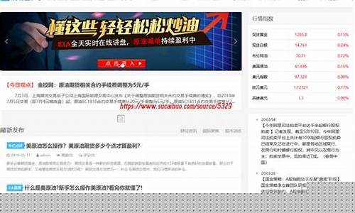 恒指原油外汇直播(恒指原油外盘直播室)(恒指现货交易平台)_https://www.kskjyy.com_装修公司_第1张