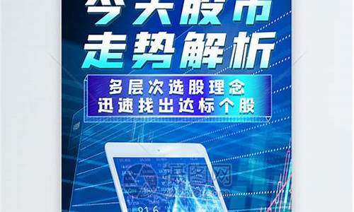 今天韩国股市直播(今天韩国股市最新行情)_https://www.kskjyy.com_效果图_第1张