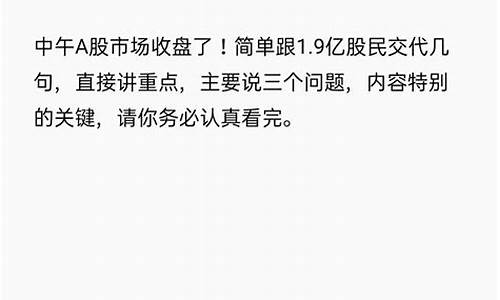 股侠钟超股市直播间(股侠钟超是谁)_https://www.kskjyy.com_装修流程_第1张
