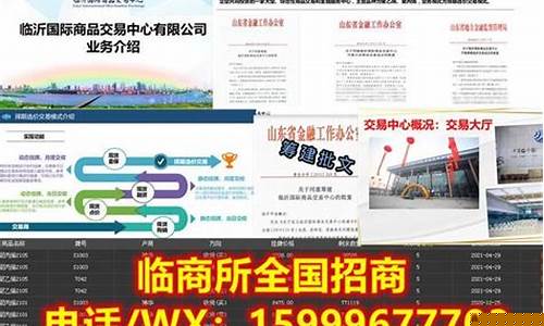 66期货直播间(666期货网)(道富期货国际期货直播间)_https://www.kskjyy.com_装修流程_第1张