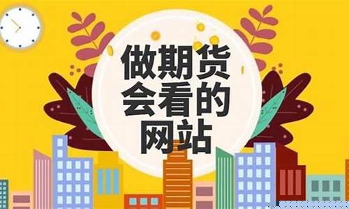 直播做期货有人看嘛(期货直播间在线直播)(有直播的期货公司正规吗)_https://www.kskjyy.com_设计报价_第1张