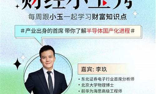 玖盛财经直播间(玖盛财经直播间在哪)(玖盛国际是什么)_https://www.kskjyy.com_设计报价_第1张