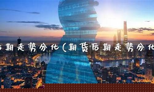 期货直播间喊单的原理(期货直播间喊单的原理是什么)(期货直播室喊单)_https://www.kskjyy.com_设计报价_第1张