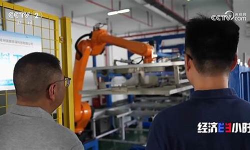 央视财经直播12月3号(央视财经直播12月3号节目)(12月3日财经新闻)_https://www.kskjyy.com_设计报价_第1张