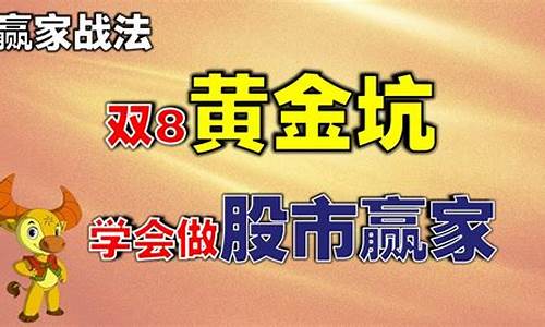 牛刀股市直播教学(牛刀论股)_https://www.kskjyy.com_效果图_第1张
