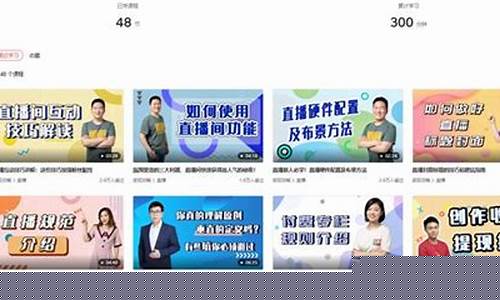 做期货直播哪个平台好(做期货直播哪个平台好一点)_https://www.kskjyy.com_效果图_第1张