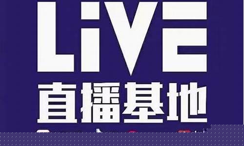 郑州期货直播基地在哪里(郑州期货直播基地在哪里啊)_https://www.kskjyy.com_效果图_第1张
