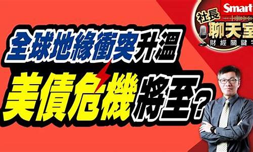 股市直播聊天室(股市直播聊天室怎么开)(股市直播平台app)_https://www.kskjyy.com_效果图_第1张