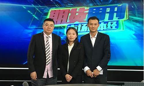 第一财经期货周刊直播(第一财经期货节目)(第一财经周刊app)_https://www.kskjyy.com_设计报价_第1张