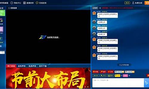 直播间先讲股票再讲期货(直播间先讲股票再讲期货可以吗)(直播间讲股票骗局)_https://www.kskjyy.com_设计报价_第1张