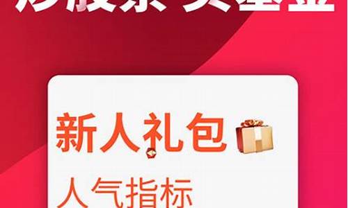 最火股市直播间排行榜(最火股市直播间排行榜前十名)(股市直播室)_https://www.kskjyy.com_设计报价_第1张