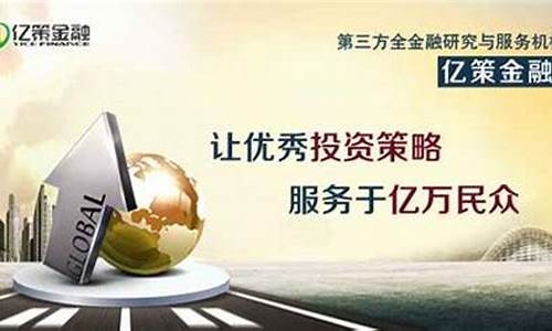 尖融财经直播间9(尖融财经直播间9月12日)(尖沣投资)_https://www.kskjyy.com_装修流程_第1张