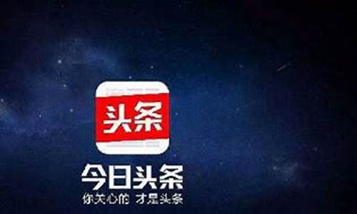 今日头条中国财经直播回放(今日头条中国财经直播回放在哪看)(今日财经头条app)_https://www.kskjyy.com_装修流程_第1张