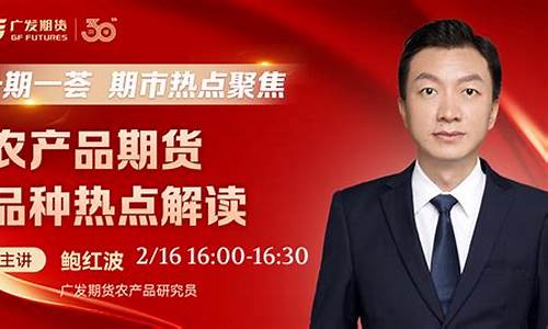 丰盈期货直播间(丰盈期货直播间怎么进)(丰盈财经是不是正规的)_https://www.kskjyy.com_装修流程_第1张