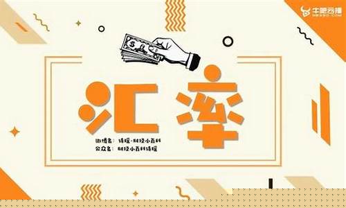 小十财经直播(财经小晚)(北京财经天下财经直播)_https://www.kskjyy.com_装修流程_第1张