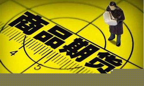 乐丰期货直播间(乐丰期货直播间在哪)(乐丰财经直播一期货中心)_https://www.kskjyy.com_效果图_第1张