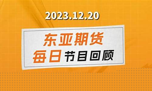 威海期货交易直播(威海期货交易直播平台)_https://www.kskjyy.com_装修流程_第1张