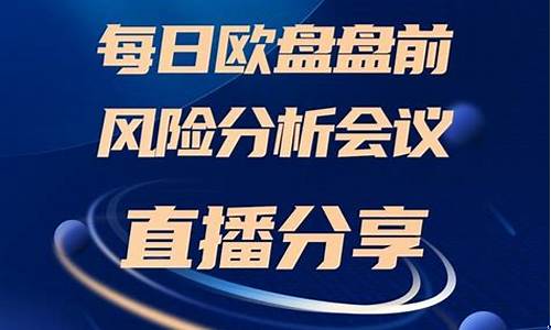大宗期货美国原油直播间(大宗期货美国原油直播间是真的吗)_https://www.kskjyy.com_装修公司_第1张