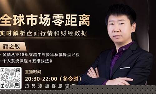 零距离人人财经直播(人人网理财可靠吗)(人人网)_https://www.kskjyy.com_装修流程_第1张