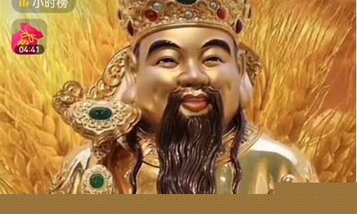 投机财神股市直播间(投机财神股市解盘)(股票投机网)_https://www.kskjyy.com_效果图_第1张