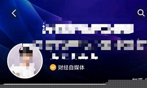 财经直播认证多少钱(财经直播认证多少钱一次)_https://www.kskjyy.com_设计报价_第1张