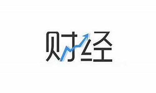 有权威的财经直播平台(有权威的财经直播平台有哪些)(十大财经直播平台排行榜)_https://www.kskjyy.com_装修流程_第1张