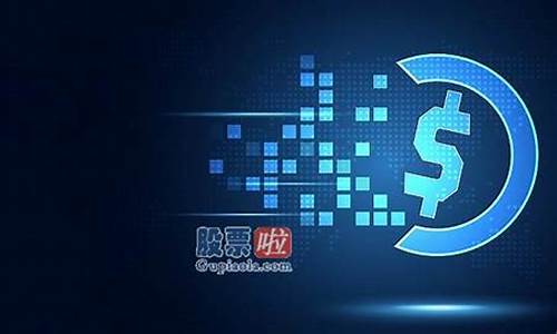 最新股市直播郑州新闻(最新股市直播郑州新闻联播)_https://www.kskjyy.com_效果图_第1张