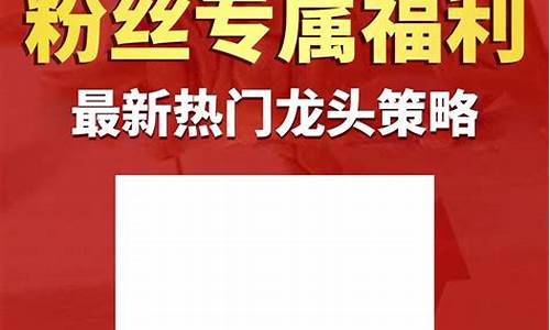 峰哥说财经直播(峰哥说财经直播是真的吗)(峰哥财经视频)_https://www.kskjyy.com_设计报价_第1张