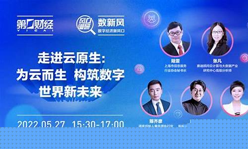 一财经直播可靠吗(一财经在线直播)_https://www.kskjyy.com_设计报价_第1张