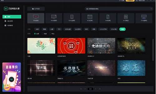 财经直播剪辑怎么做(财经直播剪辑怎么做的)(财经视频怎么做)_https://www.kskjyy.com_装修公司_第1张