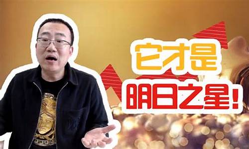 平民财经直播严为民(平民财经直播严为民是谁)(严为民今天股市直播平台)_https://www.kskjyy.com_设计报价_第1张