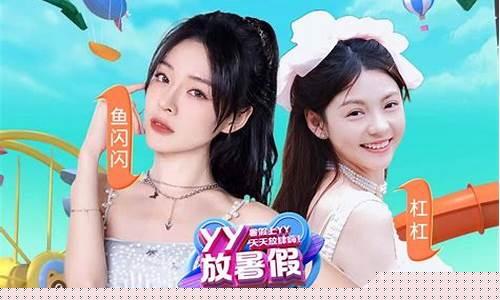 yy股市直播室(yy股票直播)(yy今日股票行情)_https://www.kskjyy.com_效果图_第1张