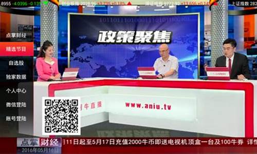 点掌财经直播时间(点掌财经直播时间是几点)(点掌财经播出时间)_https://www.kskjyy.com_设计报价_第1张