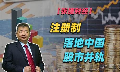 股市直播中国(股市直播中国财经)(实时股市直播)_https://www.kskjyy.com_装修流程_第1张