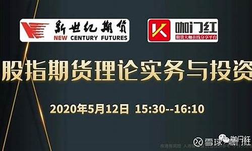 新世纪台州期货直播(浙江新世纪期货)(台州新世纪控股集团)_https://www.kskjyy.com_装修公司_第1张