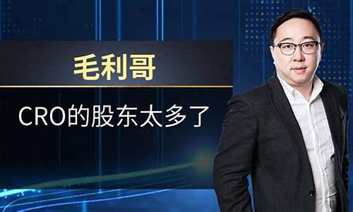 毛利哥财经直播毛利哥说财经(毛利哥的主页)(毛利战歌视频)_https://www.kskjyy.com_装修公司_第1张