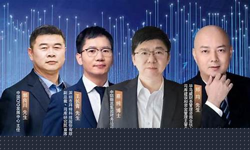 企业财经直播(企业财经直播怎么做)(财经直播室有哪些平台)_https://www.kskjyy.com_效果图_第1张
