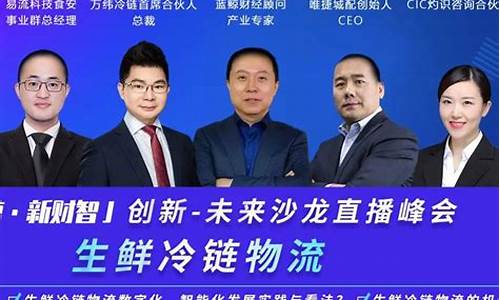 财经直播活动预告(今日财经股市直播)(今日财经在线直播)_https://www.kskjyy.com_装修流程_第1张