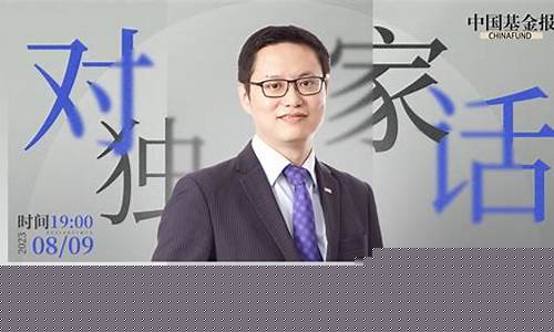 财通天下财经直播间(财通天下财经直播间怎么进)(财通资讯)_https://www.kskjyy.com_装修流程_第1张