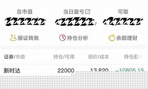 8月21号股市直播(8月21号股市直播回放)(8月20股市)_https://www.kskjyy.com_装修流程_第1张