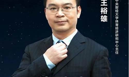 财经直播大讲堂(财经知识直播大讲堂)_https://www.kskjyy.com_装修流程_第1张