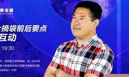 富士财经直播间(富士财经直播间在哪)(富士台 直播)_https://www.kskjyy.com_装修公司_第1张
