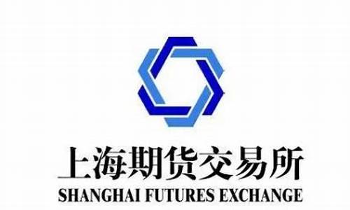 上海期货在线直播(上海期货在线直播平台)(上海期货官网)_https://www.kskjyy.com_装修公司_第1张