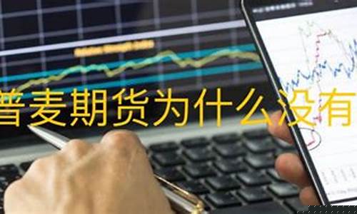 期货为什么没人直播了呢(国际期货24小时直播)(为什么期货玩家少)_https://www.kskjyy.com_装修公司_第1张