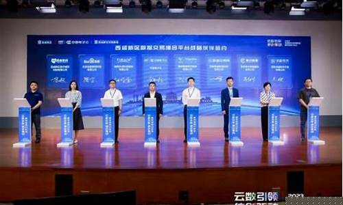 西咸新区股市直播平台(西咸新区股市直播平台有哪些)_https://www.kskjyy.com_设计报价_第1张