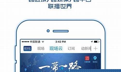 新华社股市直播(新华社股市热点观察)(新华社股市最新消息视频)_https://www.kskjyy.com_装修公司_第1张